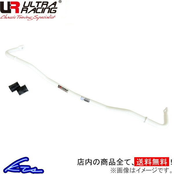 A4(B8) 8KCDN stabilizer Ultra racing front stabilizer AF27-377 ULTRA RACING stabi 