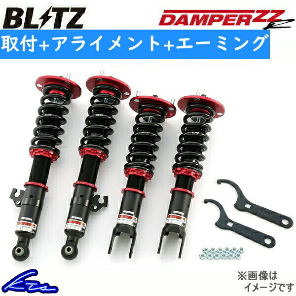 N-VAN JJ1 車高調 ブリッツ ダンパーZZR 92516 取付セット アライメント+エーミング込 BLITZ DAMPER ZZ-R NVAN 車高調整キット ローダウン_画像1