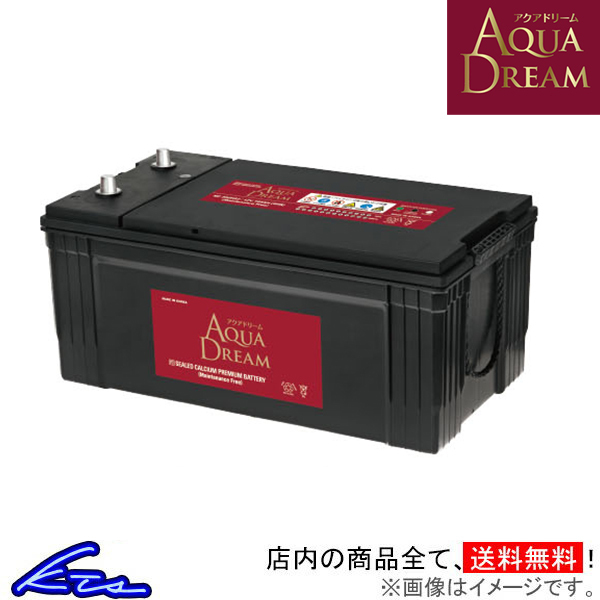 ギガ 大型トラック QKG-CXZ77 カーバッテリー アクアドリーム 充電制御車対応バッテリー AD-MF 210G51 AQUA DREAM GIGA 車用バッテリー_画像1