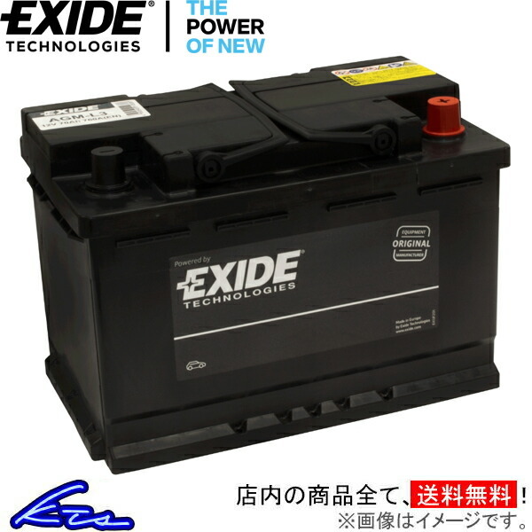 488 Spider カーバッテリー エキサイド AGMシリーズ AGM-L3 EXIDE スパイダー 車用バッテリー_画像1