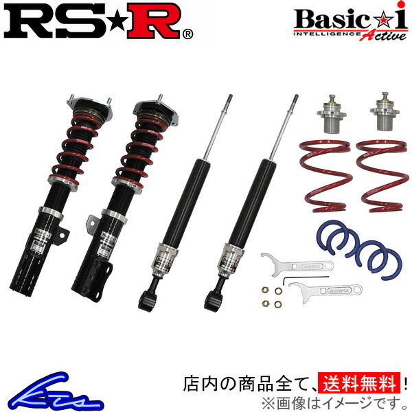 GS450h GWL10 車高調 RSR ベーシックi アクティブ BAIT174MA RS-R RS★R Basic☆i Basic-i Active 車高調整キット ローダウン_画像1