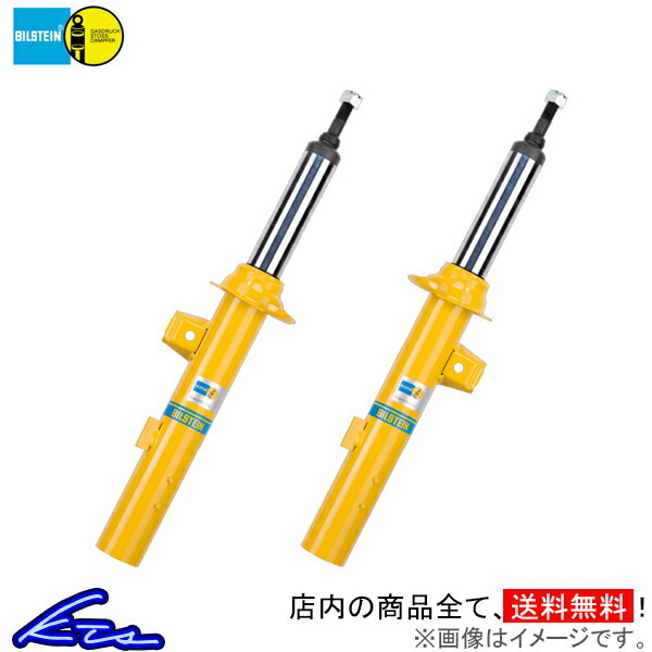 Eクラス W210 ショック 1台分 ビルシュタイン B6 【B36-2156×2+BE3-A046×2】 BILSTEIN 一台分 E-Class ショックアブソーバー_画像1