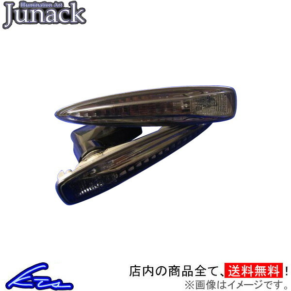 ソアラ ジュナック ブラックサイドマーカー 2個入 BKS-2 Junack SOARER_画像1