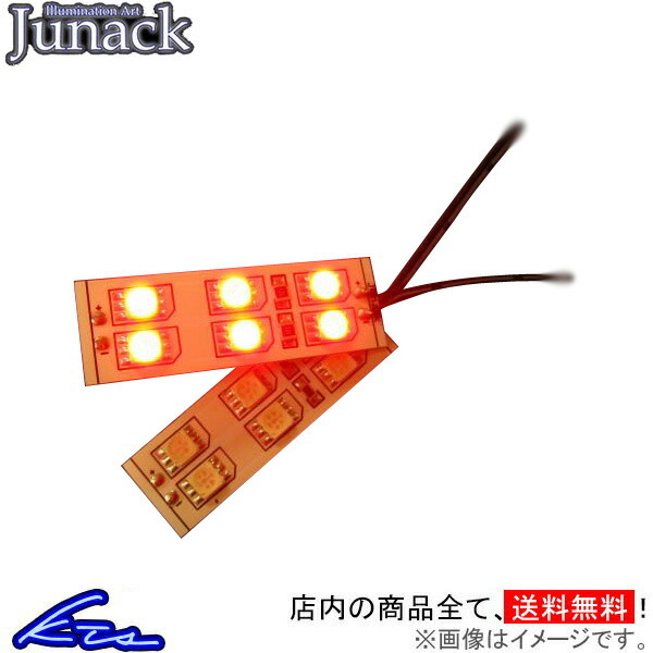 86 ZN6 ジュナック LEDドアランプ レッド DL-1R Junack ハチロク_画像1