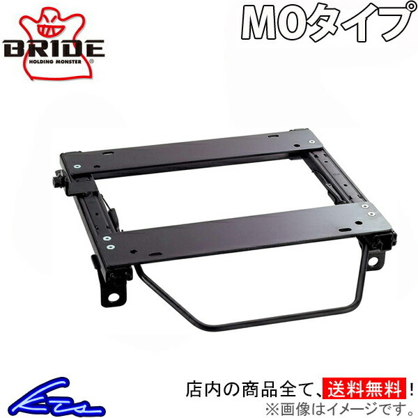 プレオ KK3 KW3 KK4 KW4 シートレール ブリッド スーパーシートレール MOタイプ 右側 F027MO BRIDE 右用 運転席側 PLEO_画像1