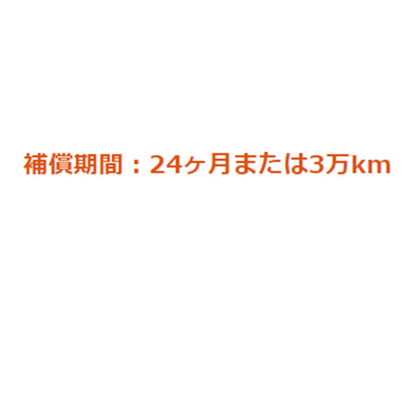 ハイゼットトラック S210P カーバッテリー 古河電池 FBシリーズ FB34B17L 古河バッテリー 古川電池 HIJET TRUCK 車用バッテリー_画像2