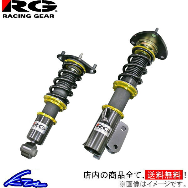 ビート PP1 車高調 レーシングギア HSダンパー HS-H33S RACING GEAR HS DAMPER BEAT 車高調整キット ローダウン_画像1