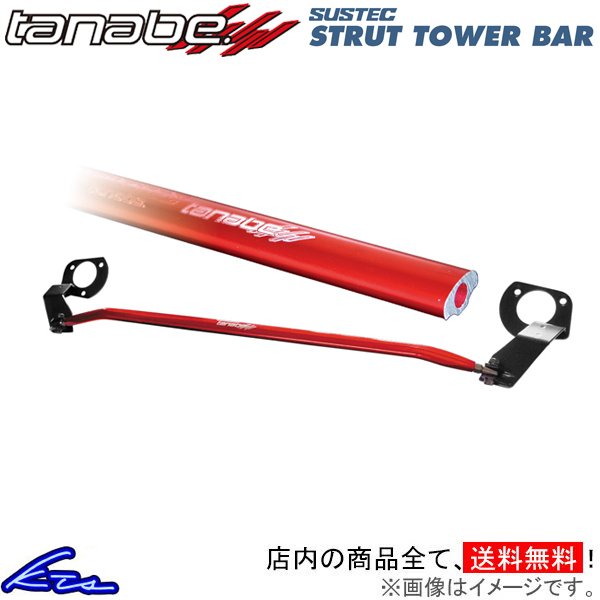  Wagon R MH23S tower bar front Tanabe suspension Tec strut tower bar NSS10 TANABE SUSTEC STRUT TOWER BAR WAGON R