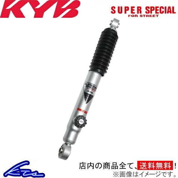 セリカクーペ RA63 ショック 1本 カヤバ SS For Street SSB1788 KYB CELICA ショックアブソーバー