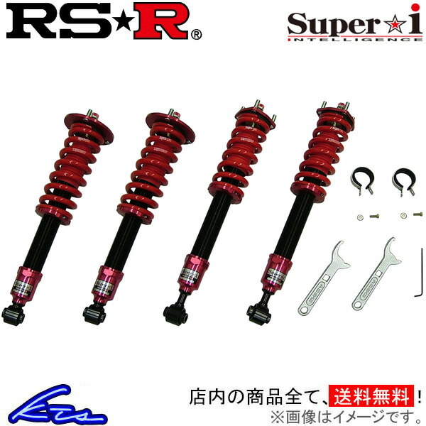 エリシオンプレステージ RR6 車高調 RSR スーパーi SIH735M RS-R RS★R Super☆i Super-i ELYSION PRESTIGE 車高調整キット ローダウン_画像1