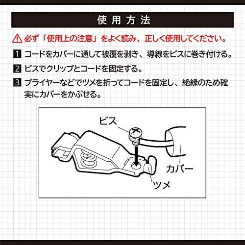 ワニグチ DC12V DC12V240W以下_ワニグチ 240W以下DC24V 480W以下 8867_画像5