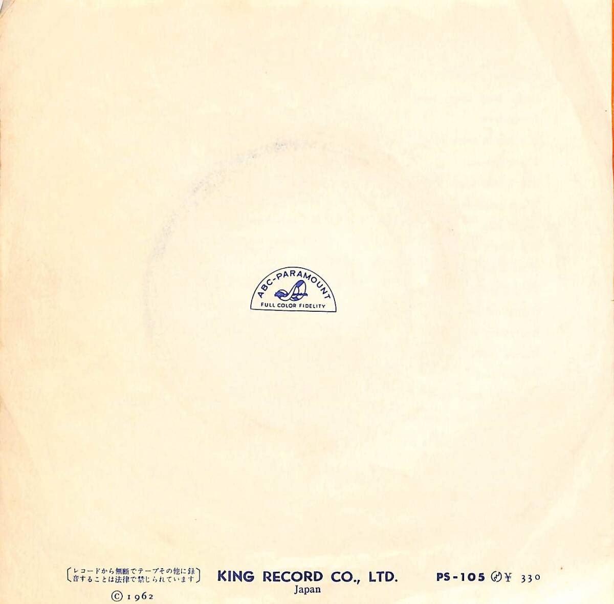 C00192985/EP/ポール・アンカ「クレイジー・ラヴ/マイ・ホーム・タウン(1962年:PS-105)」の画像3