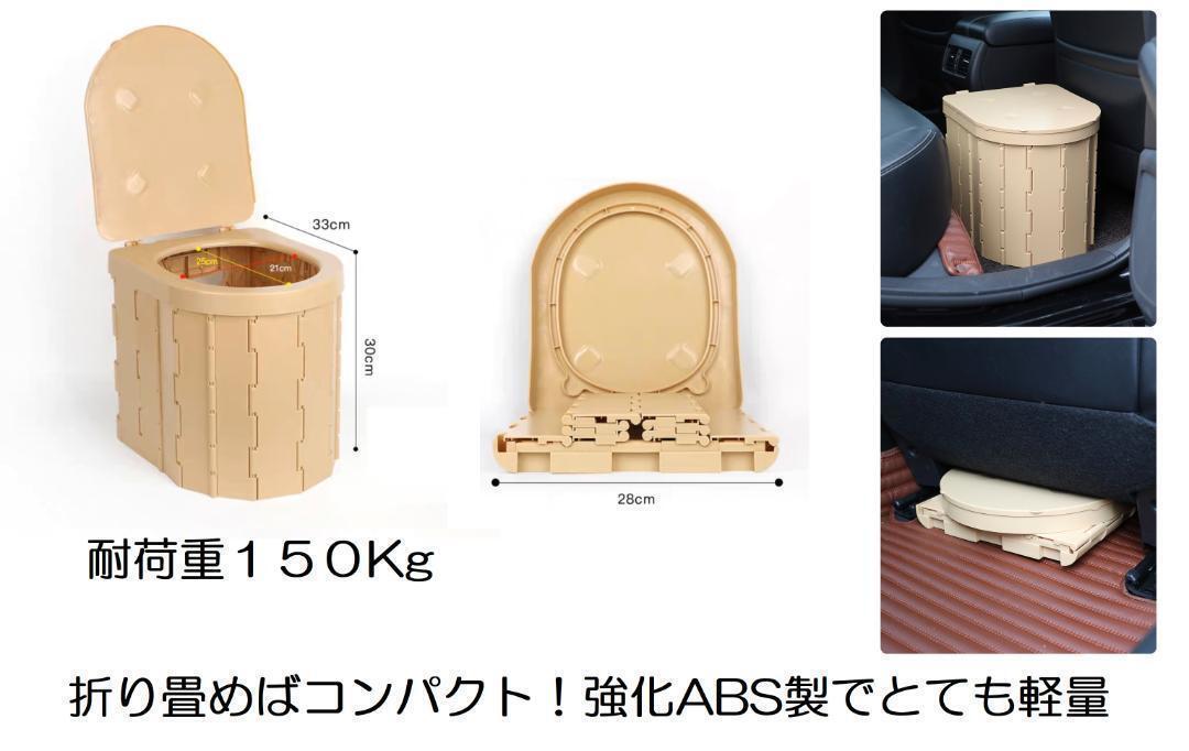 送料無料！新品 簡易トイレ＆ポップアップテント キャンプ 着替え 地震 防災 車中泊_画像6