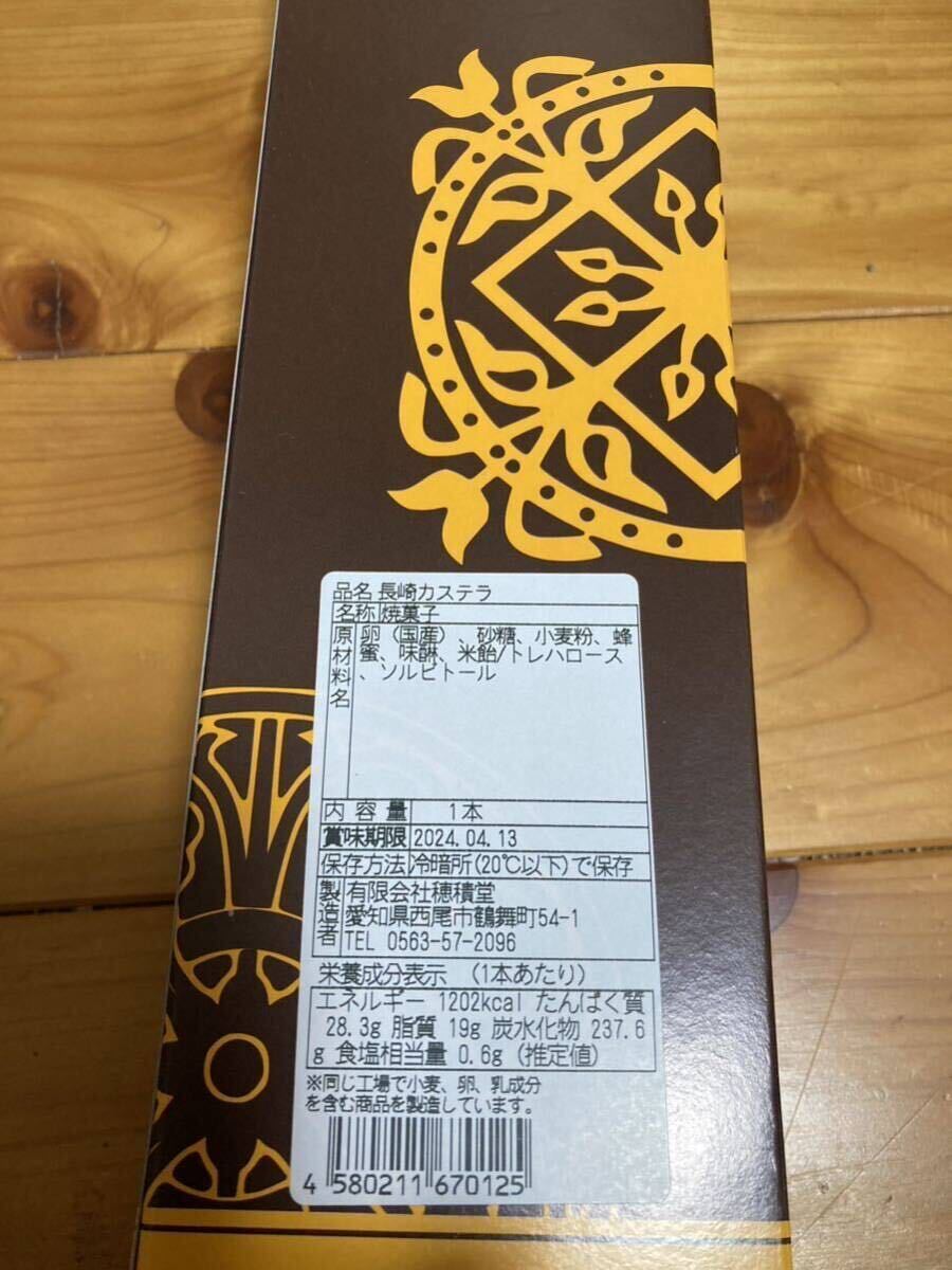 ◆手風琴のしらべ１２個入 備前屋 ◆長崎カステラ１本 穂積堂 ◆しじみ醤油 味付け海苔（8切24枚）２個 の画像3