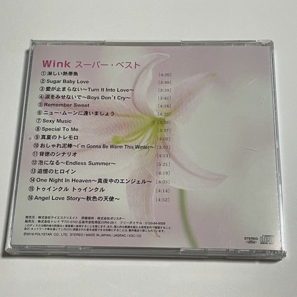 CD Wink『スーパー・ベスト SUPER BEST』全16曲収録 淋しい熱帯魚 Sugar Baby Love 愛が止まらない 背徳のシナリオ 涙を見せないでの画像2