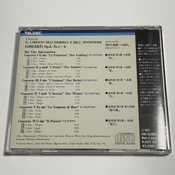 国内盤CD『ヴィヴァルディ：春、夏、秋、冬(四季) /海の嵐/喜び/ アーノンクール』K35 Y47 TELDEC 初期盤の画像2