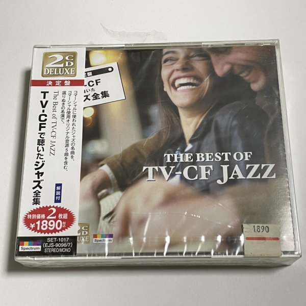 未開封CD『TV-CFで聴いたジャズ全集』(テレビ コマーシャルに使われたJAZZの楽曲集) ※シュリンクにヤブレあります。_画像1