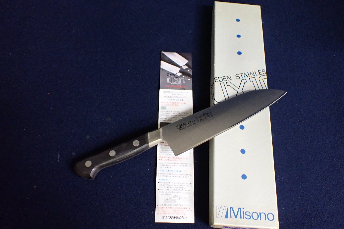 ★042484 Misono ux10 SWEDEN STAINLESS 御料理包丁 ★の画像1