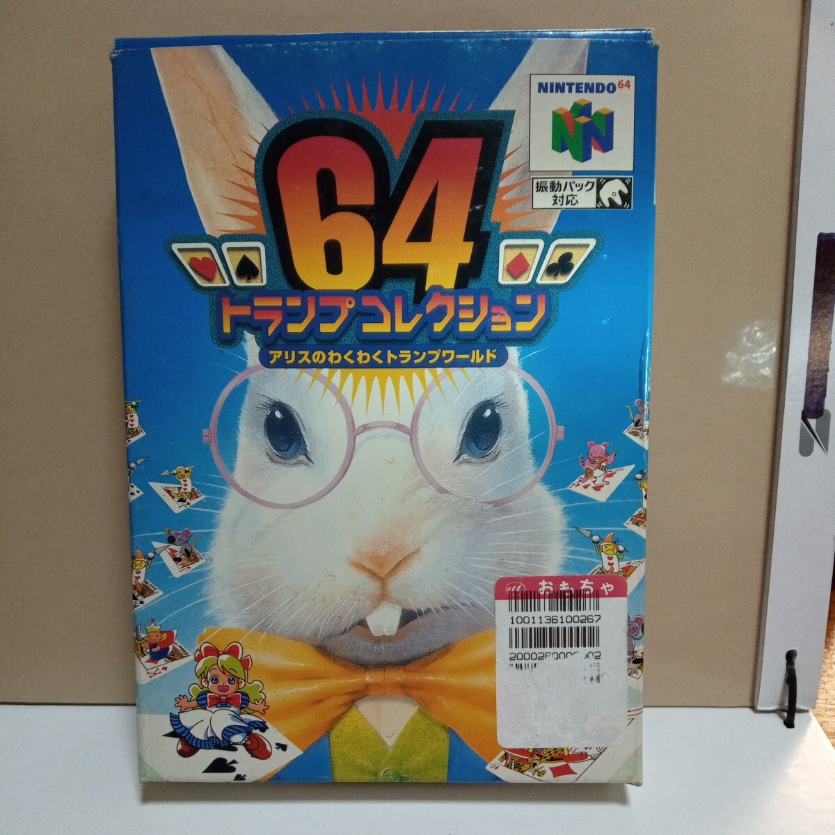 原色淡水魚図鑑 コレクションボックス限定 大正三色(錦鯉) 原色淡水魚図鑑 コレクションボックス限定 大正三色(錦鯉)