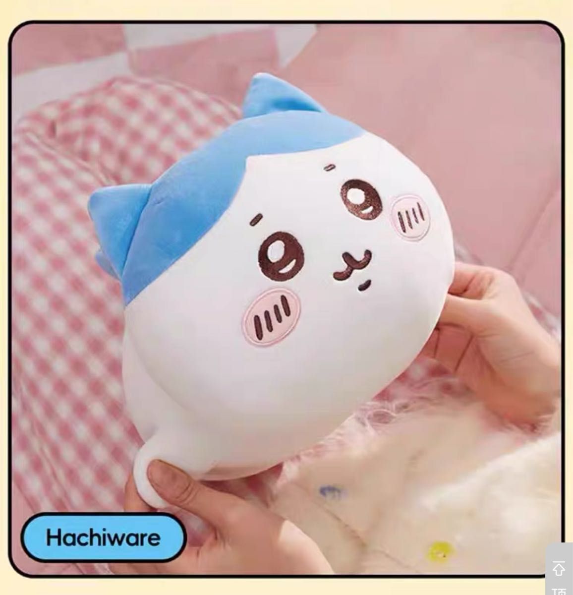 ちいかわ MINISO 中国限定 ハチワレ Hachiware うつぶせになる ちいかわ MINISO 中国限定 ハチワレ Hachiware うつぶせになる