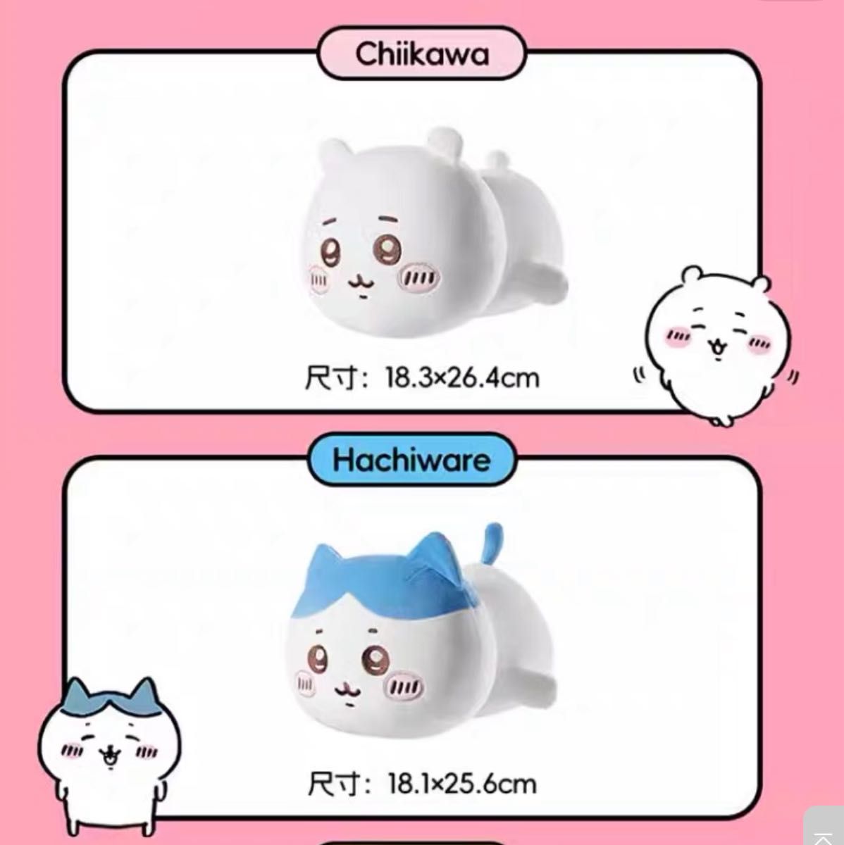 ちいかわ MINISO 中国限定 ハチワレ Hachiware うつぶせになる ぬいぐるみ本体 1点 【正規品】