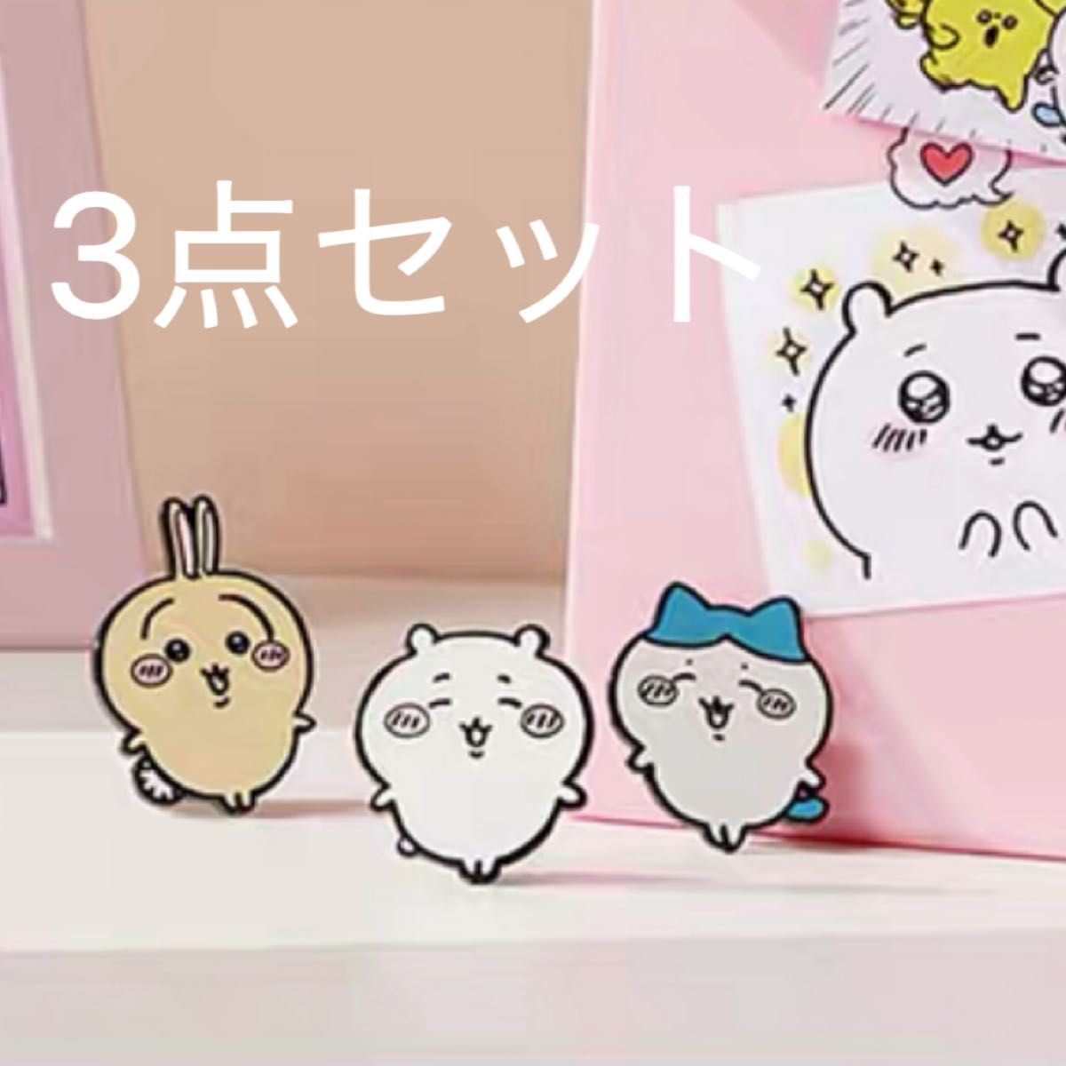 ちいかわ MINISO 中国限定 ハチワレ Hachiware うさぎ　Usagi ブローチ バッジ 3点セット 【正規品】