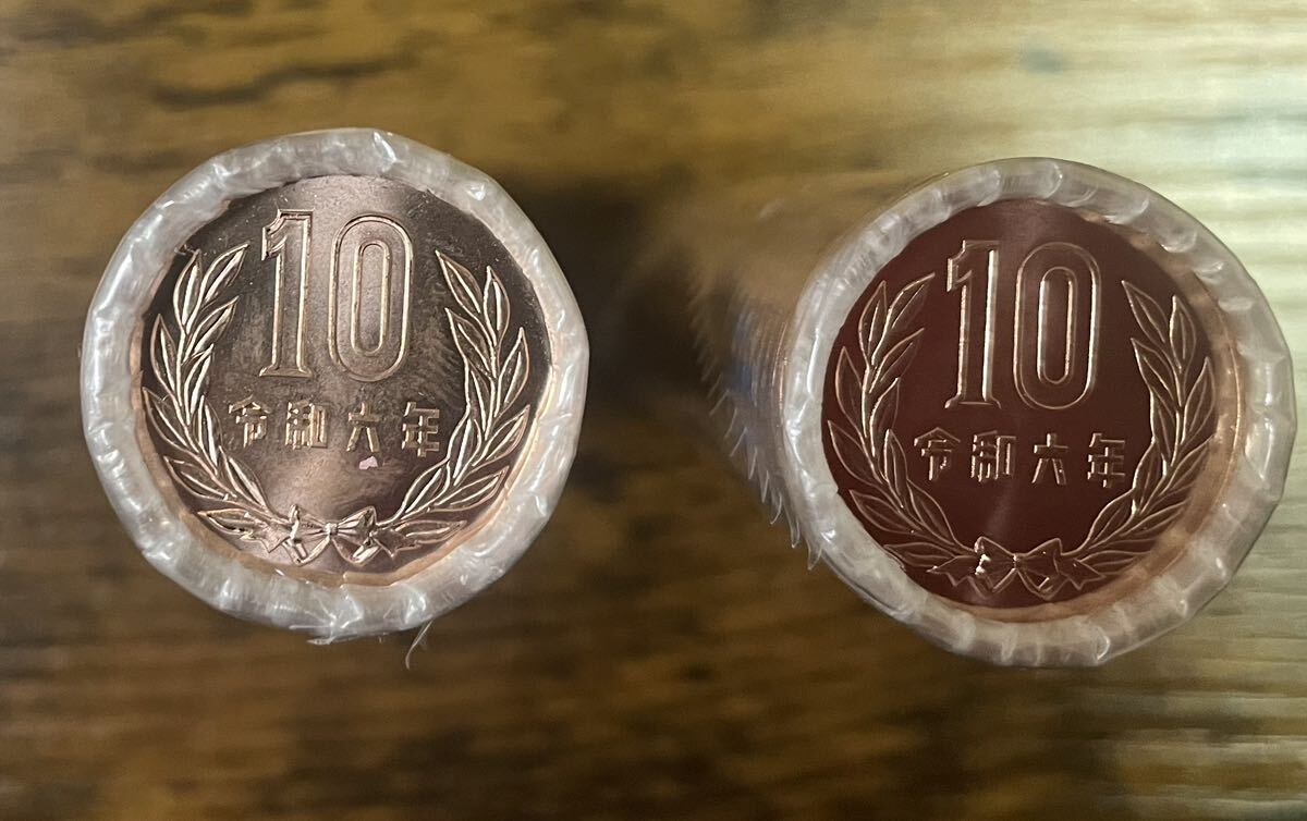 10円玉　令和6年新貨ロール　2本セット_画像1