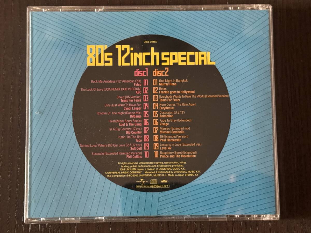 80’s 12inch SPECIAL 2枚組CD Extended Mixなど多数バージョンを収録 DJ用途に最適の画像2