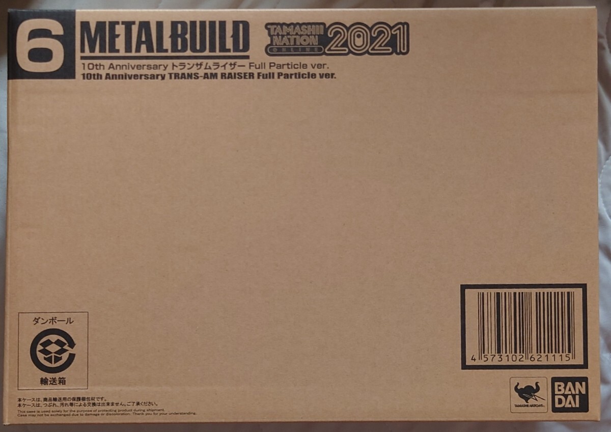 新品未開封 METAL BUILD メタルビルド 10th Anniversary トランザムライザー Full Particle ver. 魂ネイション2021 限定 超合金の画像1