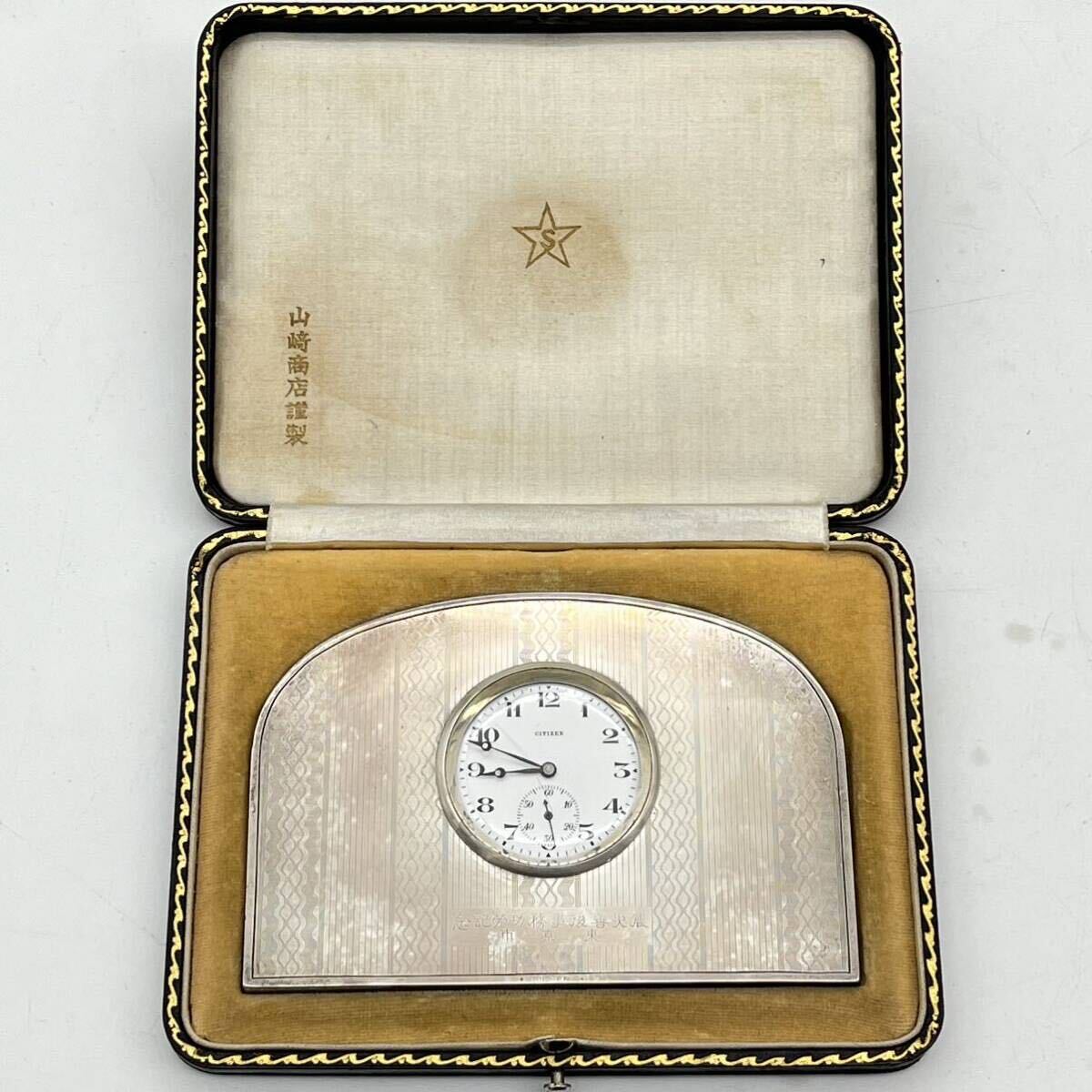 時代　置時計 東京市　震災功労記念　動作未確認　ひび割れ有り　アンティーク 置き時計 