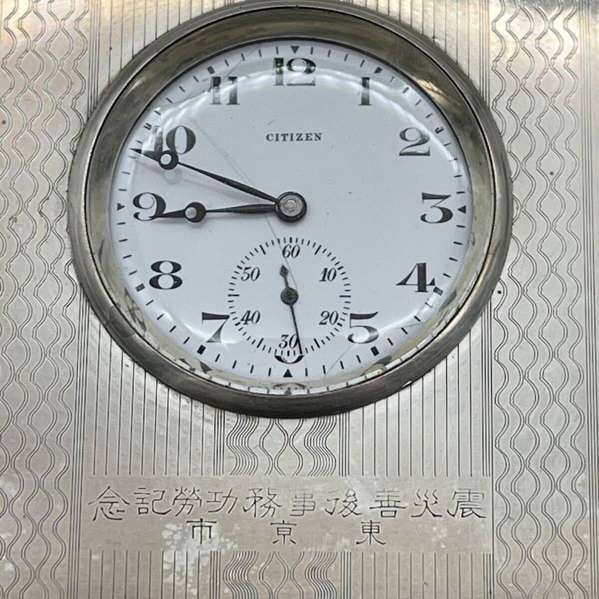 時代 置時計 東京市 震災功労記念 動作未確認 ひび割れ有り アンティーク 置き時計 の画像2