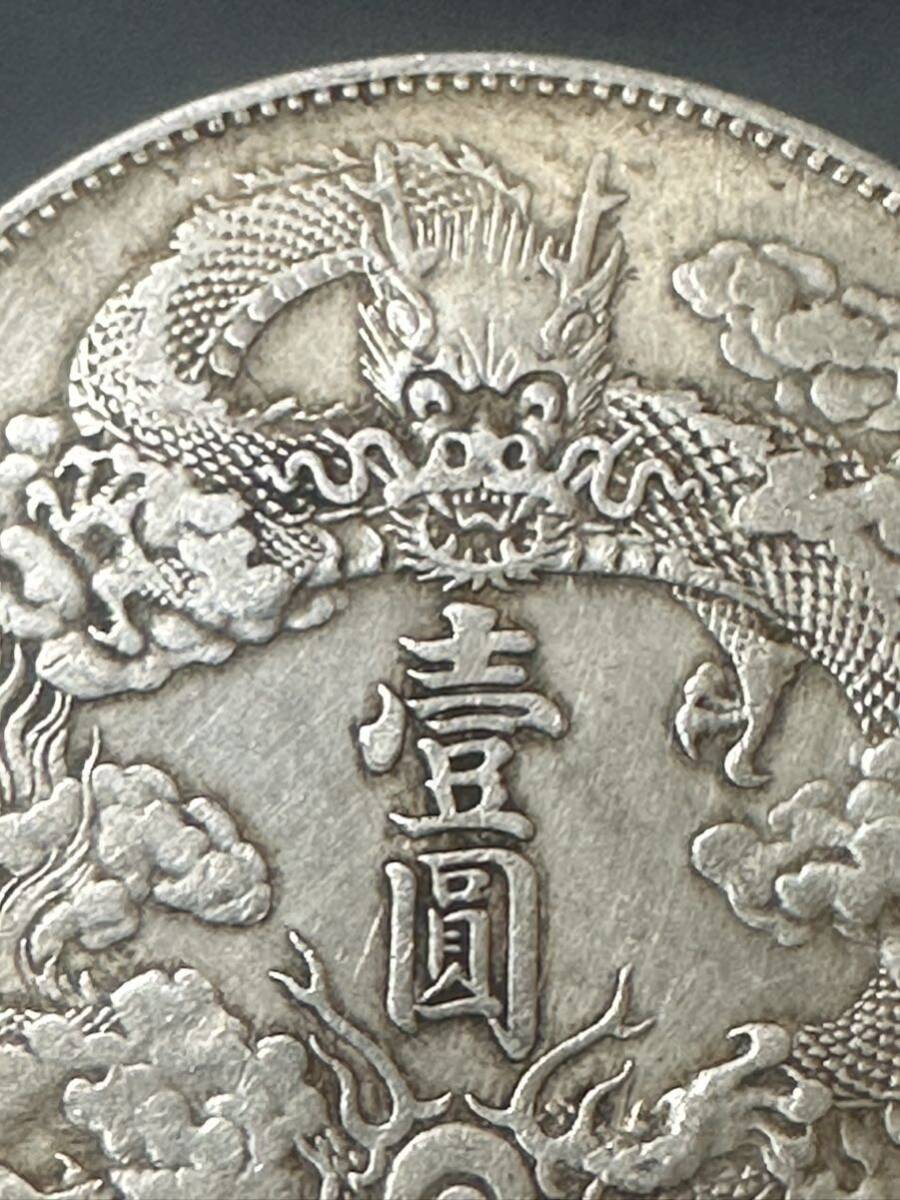 中国 銀貨 大清銀幣 宣三年 真品保証の画像5