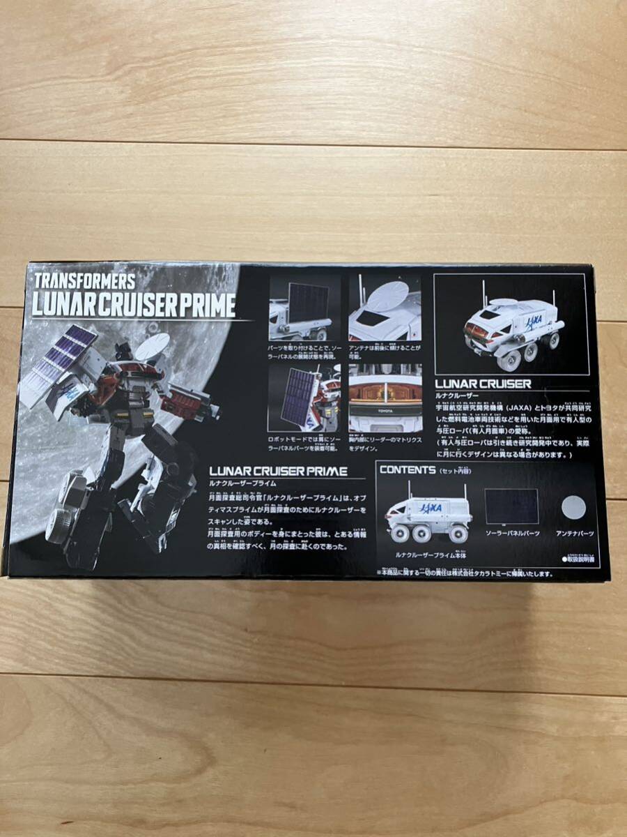 トランスフォーマー・ルナクルーザープライム ・タカラトミー・未開封品_画像2