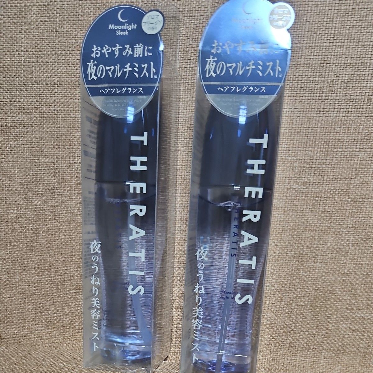 セラティス ムーンライト ナイト ミスト 80mL×2