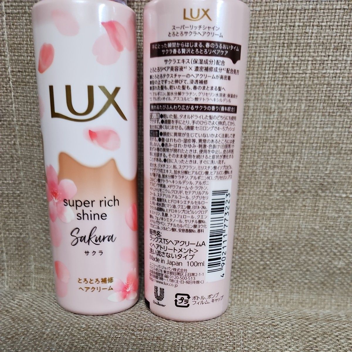 LUX (ラックス) とろとろトリートメント サクラ 洗い流さないトリートメント ヘアクリーム 本体 100ml×2