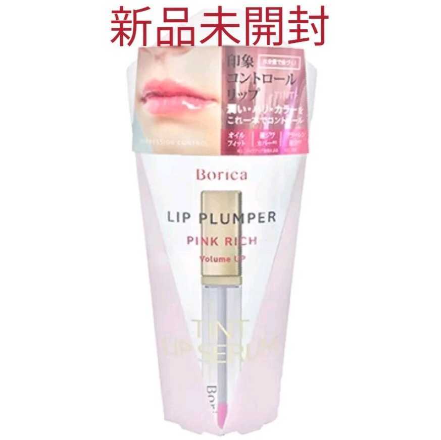 Bolica Lip Plumper &lt;Pink Crich&gt; Новый неоткрытый Borica Free Shipping Tint Lip Gross Essence Essence