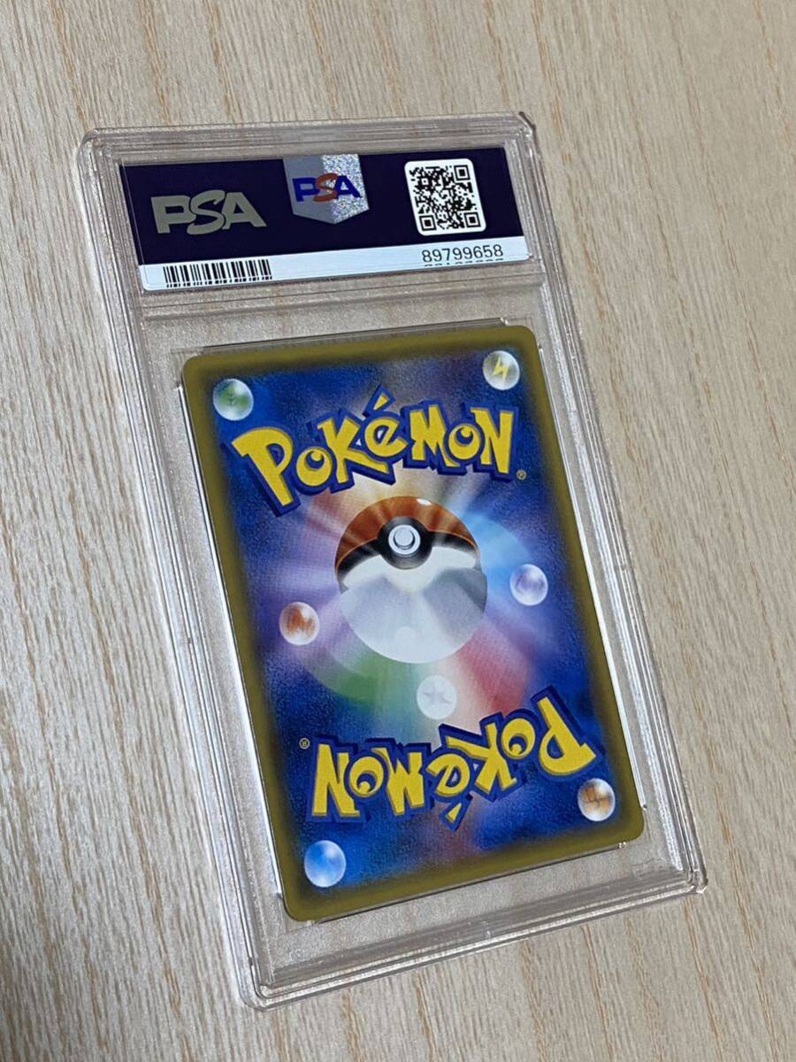 ◆PSA 9 MINT/鑑定品◆ ポケモンカード 【 マオ ( Mallow ) 】 日本語版 SR 055/050 アローラの月光_画像4