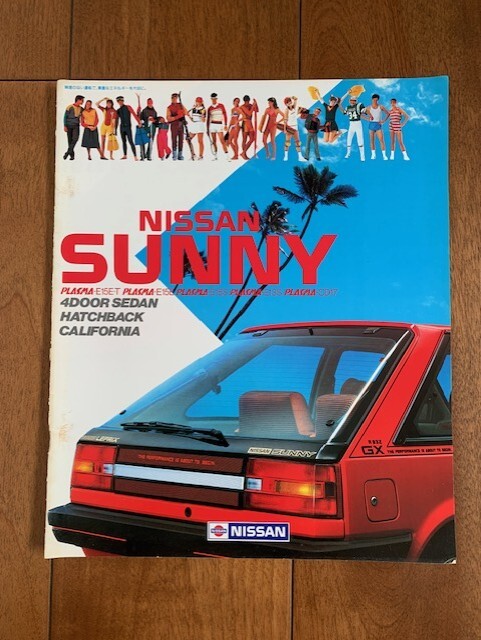 NISSAN SUNNY 日産 サニー ハッチバック 旧車 カタログ 1983年 昭和レトロ ★10円スタート★の画像1