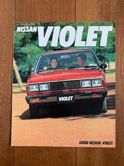 NISSAN VIOLET 日産 バイオレット 旧車 カタログ 1979年 ★10円スタート★_発送サイズ60