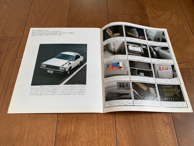 NISSAN SKYLINE DIESEL GT 日産 スカイライン ディーゼル GT 旧車 カタログ 1980年 昭和レトロ ★10円スタート★の画像7