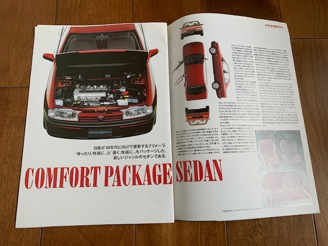 NISSAN PRIMERA 日産 プリメーラ エクスプレス PRIMERA EXPRESS Vol.2 快適生活情報誌 旧車 情報誌 1990年 平成レトロ ★10円スタート★_画像4