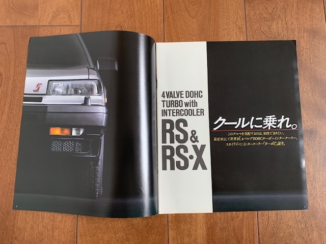 NISSAN SKYLINE RS Nissan Skyline RS 1984 year old car catalog Showa Retro 27 page *10 jpy start *