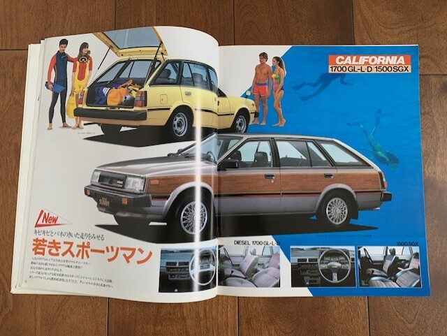 NISSAN SUNNY 日産 サニー ハッチバック 旧車 カタログ 1983年 昭和レトロ ★10円スタート★の画像4