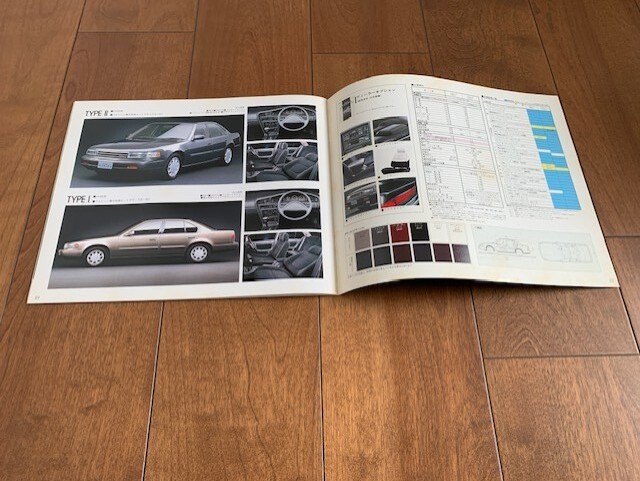 NISSAN MAXIMA Nissan Maxima 1988 год старый машина каталог Showa Retro *10 иен старт *