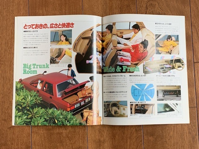 NISSAN LIBERTA VILLA 日産 リベルタ ビラ 1982年 旧車 カタログ 加山雄三 沢田研二 ジュリー 昭和レトロ リベルタ ヴィラ★10円スタート★の画像5