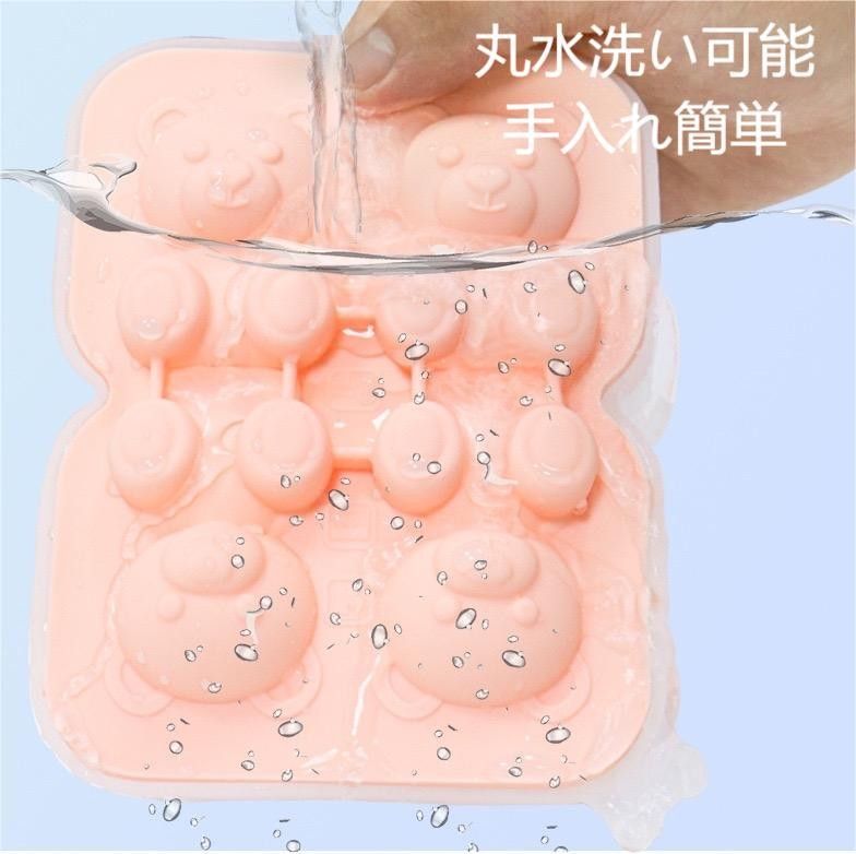 製氷皿 シリコン 製氷アイストレー アイスメーカー  3D氷型可愛いクマの形 ピンク 