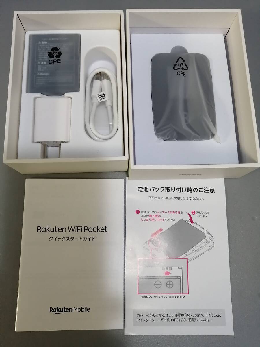 未使用 Rakuten 楽天モバイル WiFi Pocket R310 Wi-Fi ポケット ブラック Wi-Fiルーター_画像2