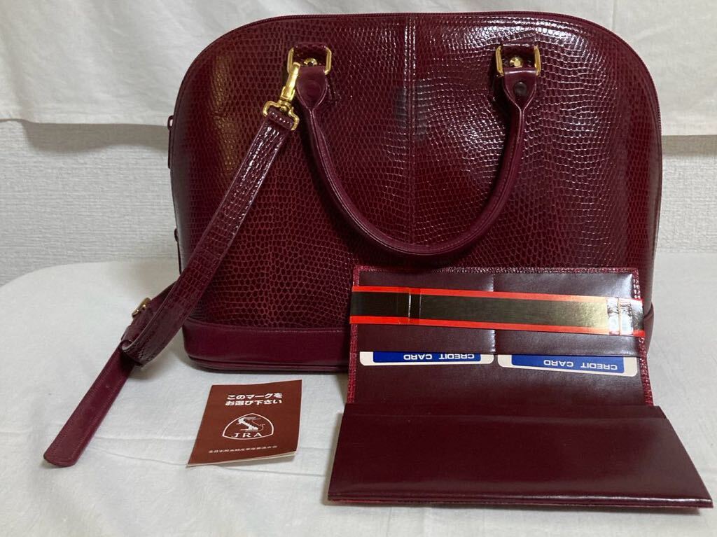 JRA認定 クロコダイルポリード型ハンドバッグショルダー付き&クロコダイル札入れ財布の画像5