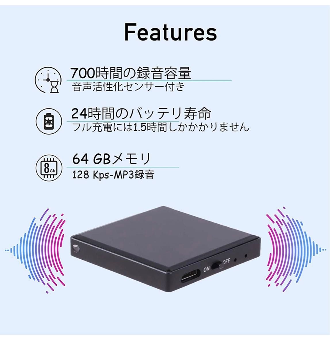 録音器64GBレコーダー小型ICボイスレコーダーMP3プレーヤー機能携帯便利
