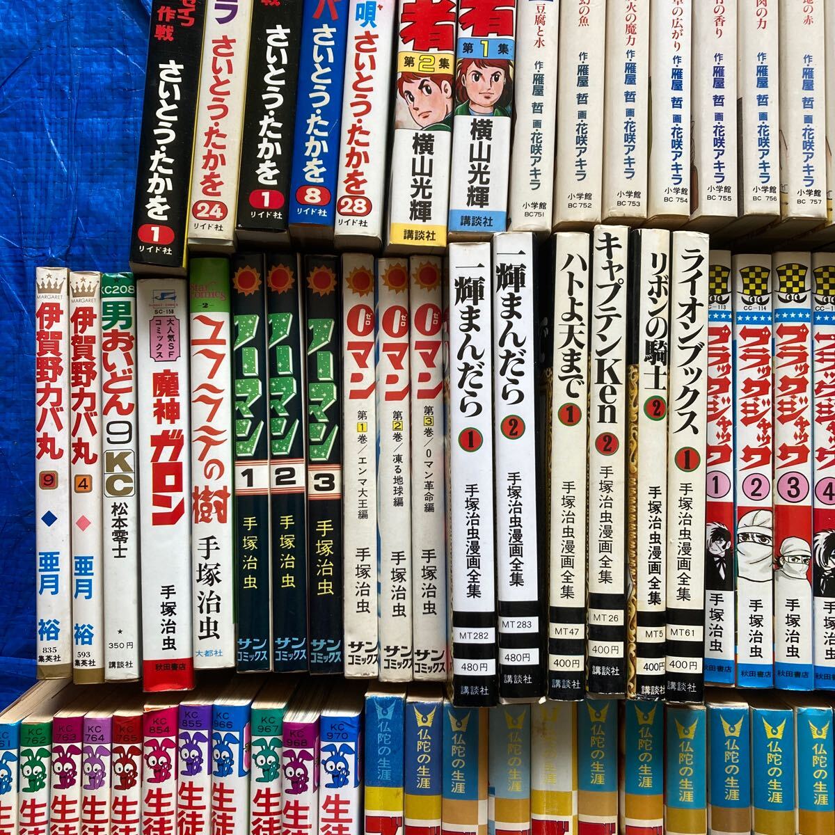 大量まとめ売り！絶版漫画他 なつかしコミック、文庫本大量！まとめて130冊セット！手塚治虫/花咲アキラ/松本零士/昭和レトロの画像4